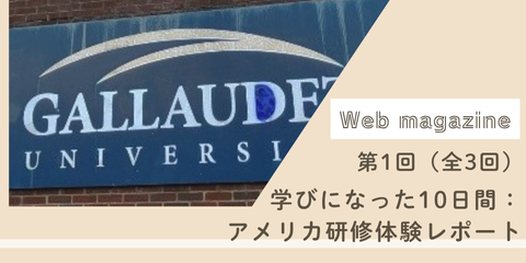 ウェブマガジンを更新しました！