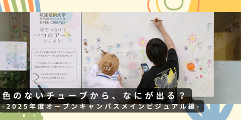 ウェブマガジンを更新しました！