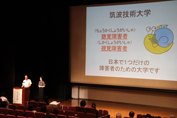 中島教授の講演の様子