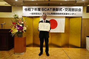 表彰状を持つ若月教授